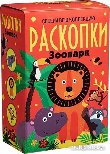 Набор для опытов Bumbaram Раскопки. Зоопарк dig-66