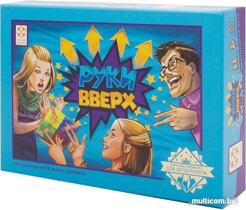 Настольная игра Стиль Жизни Руки вверх