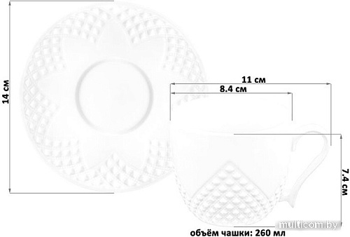 Чашка с блюдцем Elan Gallery Ромбики 540503