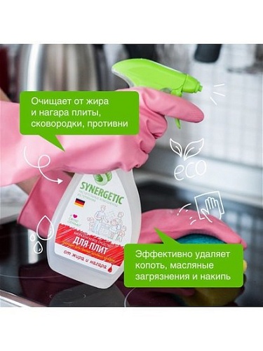 Средство для кухни Synergetic Для плит 0.5 л
