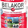 MAV Belakor-15 Ral 3000 1 л (красный матовый)