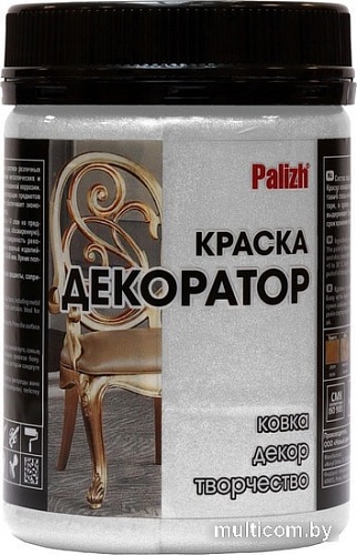 Краска Palizh Декоратор (серебро перламутр, 0.25 кг)