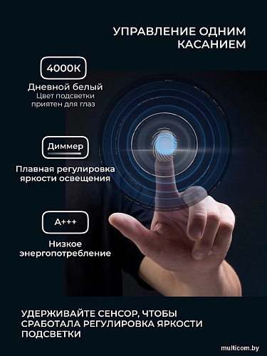 Зеркало с подсветкой eMZe Rectangle 50х70 LED.50.70.4K (с подсветкой)