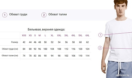 Mark Formelle 741209 (р.98-108-176, черный)