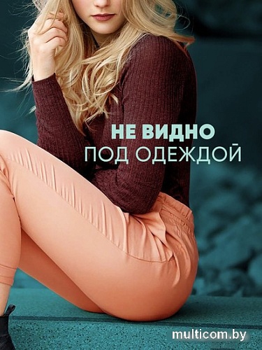 Трусы-подгузники для взрослых E-Rasy Дневные S (8 шт)