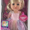 Кукла Карапуз Аленка Y20D-SBB-UNICORN-22-RU
