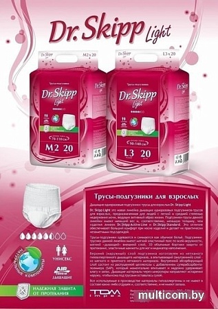 Dr.Skipp Light L3 (80 шт)