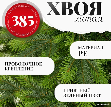 Erbis Swierk Natura 180