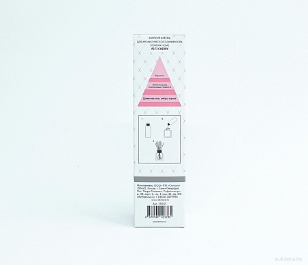 Stenova Home №53 Cherry 338121 (100 мл)