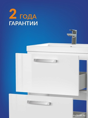 Cersanit Тумба под умывальник Melar 60 Como 60 64128