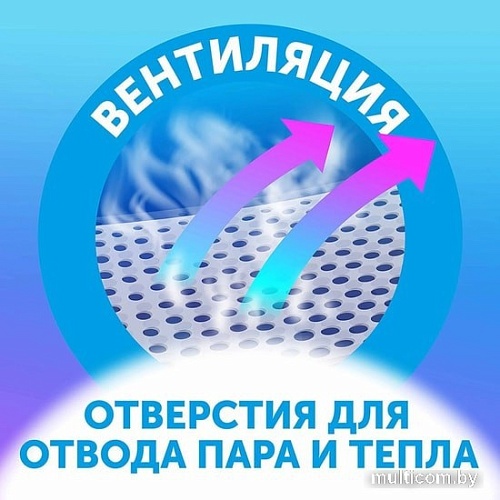 Подгузники Lovular Солнечная серия L 8-15 кг (42 шт)