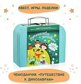 Настольная игра Bumbaram Путешествие к динозаврам tr-205