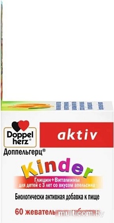 Doppelherz Kinder Глицин+Витамины для детей с 3 лет (60таблеток, апельсин)