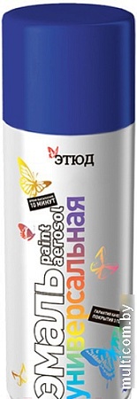 Краска Этюд Универсальная 520 мл (RAL 5002, синий)