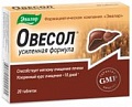 БАД Эвалар Овесол усиленная формула (20 таблеток)