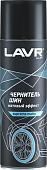 Lavr Чернитель шин Матовый 650 мл Ln1433