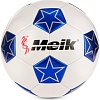 Футбольный мяч Meik MK-208A (5 размер, синий)