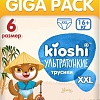 Трусики-подгузники Kioshi Ультратонкие XXL 16+ KS214 (56 шт)