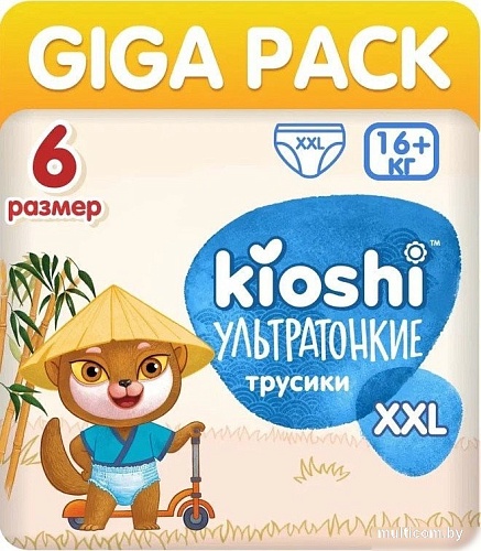 Трусики-подгузники Kioshi Ультратонкие XXL 16+ KS214 (56 шт)