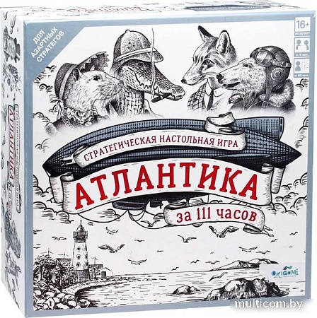 Настольная игра Origami Game Атлантика за 111 часов 07184