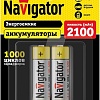Аккумулятор Navigator AA 2100mAh 2шт