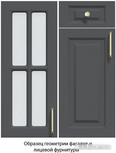 Готовая кухня Интерлиния Мила Шато 1.68x3.2 ВТ правая (индиго/индиго/опал светлый)