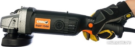 Угловая шлифмашина Спец БШУ-1500