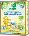 Стиральный порошок Dr. Tuttelle детский DT030 0.9 кг