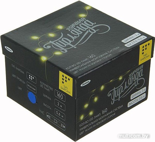 Бахрома Luazon Силикон (3x0.6 м, синий) [187278]