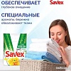 Стиральный порошок Savex 2 in 1 Fresh 2 кг