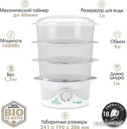 Пароварка Endever Vita 177