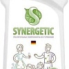 Пятновыводитель Synergetic со щеткой 250мл