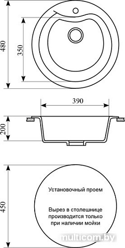 Кухонная мойка Gran-Stone GS-08S (бежевый) [328]