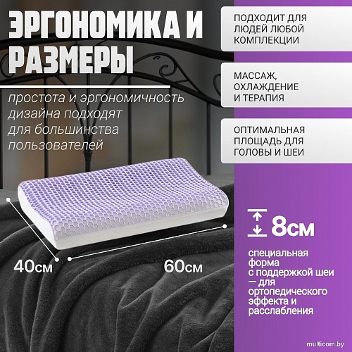 Ортопедическая подушка Mio Tesoro 40x60x8 AL2462117