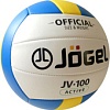 Мяч Jogel JV-100 (размер 5)