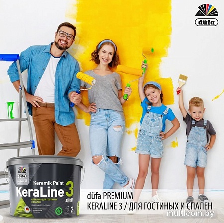 Краска Dufa ВД KeraLine 3 (2.5 л, белый)