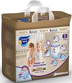 Трусики-подгузники Солнце и Луна Нежное прикосновение XL Jambo-Pack (40 шт)