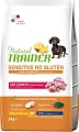 Сухой корм для собак Trainer Sensitive No Gluten Mini Adult with Rabbit (для взрослых мелких пород с чувствительным пищеварением с кроликом) 2 кг