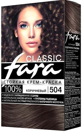 Крем-краска Fara Classic 504 коричневый 50 мл