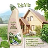 Средство для унитаза BioMio Bio-Cleaner Чайное дерево 0.75 л