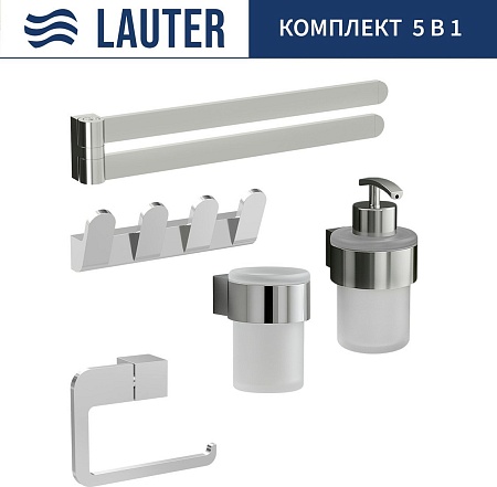 Набор аксессуаров для ванной Lauter 21TS3018 + 21TS3020 + 21TS3008 + 21TS3014 + 21TS3003 (Chrome, 5 предметов)
