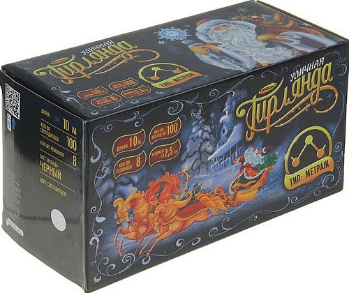 Гирлянда Luazon Шарики большие Led-100 (10 м, белый) [185538]