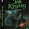 Настольная игра Мир Хобби Зов Ктулху. Стартовый набор