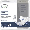 Lino Дневные 2 Medium (20 шт)