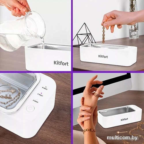 Стерилизатор маникюрный Kitfort KT-6066