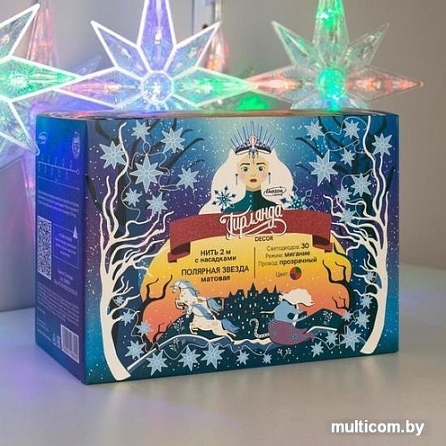 Гирлянда Luazon Нить 30 LED 2м 5148894