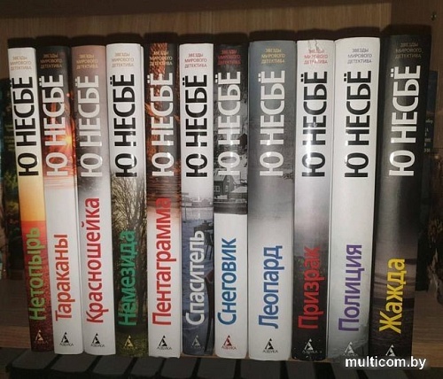 Книга издательства Азбука. Полиция (Несбе Ю.)