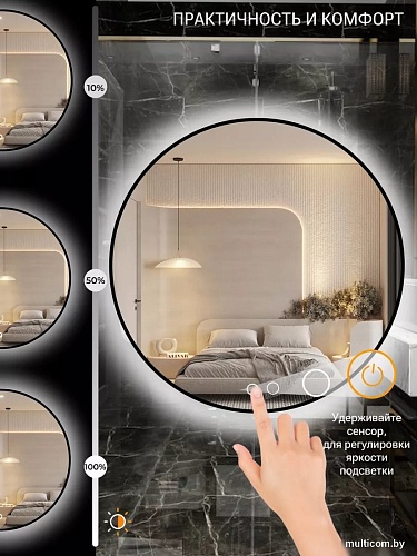 Зеркало с подсветкой eMZe 70 LED.UV.70.70.CHE.AF.4K (черный с УФ-окантовкой и подсветкой)