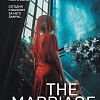 Книга издательства Inspiria. The Marriage. Свадьба, твердая обложка (Слэйтер Ким)