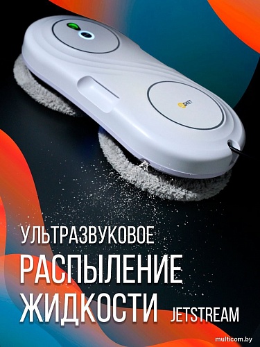 Робот для мытья окон Даджет U200